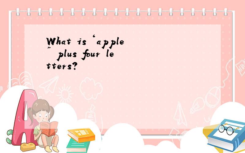 What is ‘apple