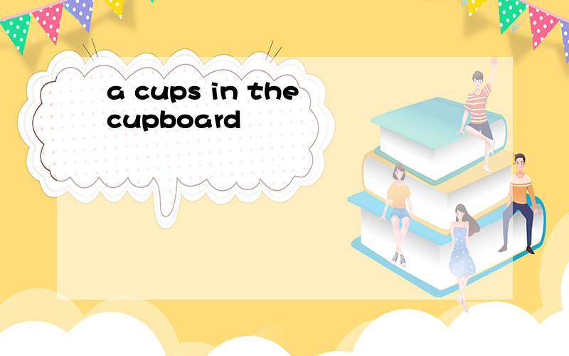 a cups in the cupboard