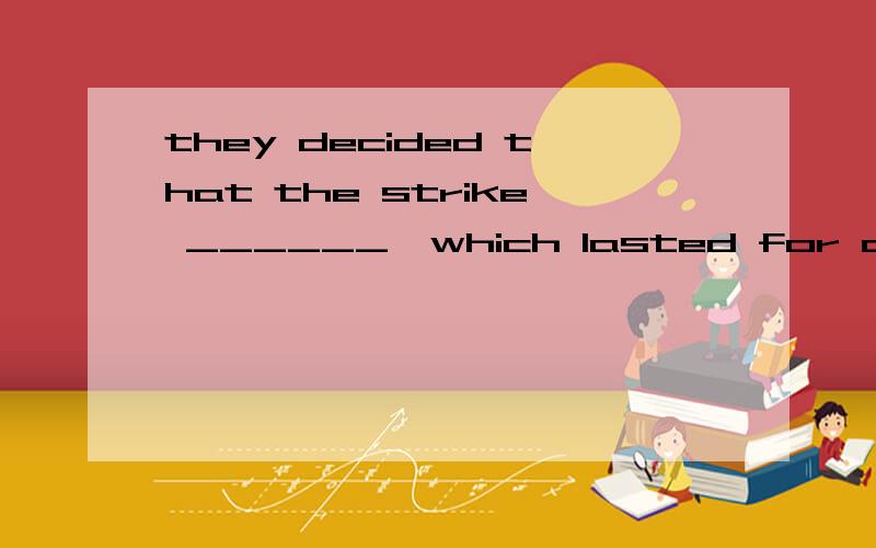 they decided that the strike ______,which lasted for a week .A must continue B continue C continued为什么?请问：它后跟的宾语从句的谓语一定要虚拟语气should+v 高考必备里也有用would的出现.有没有其他的表达?