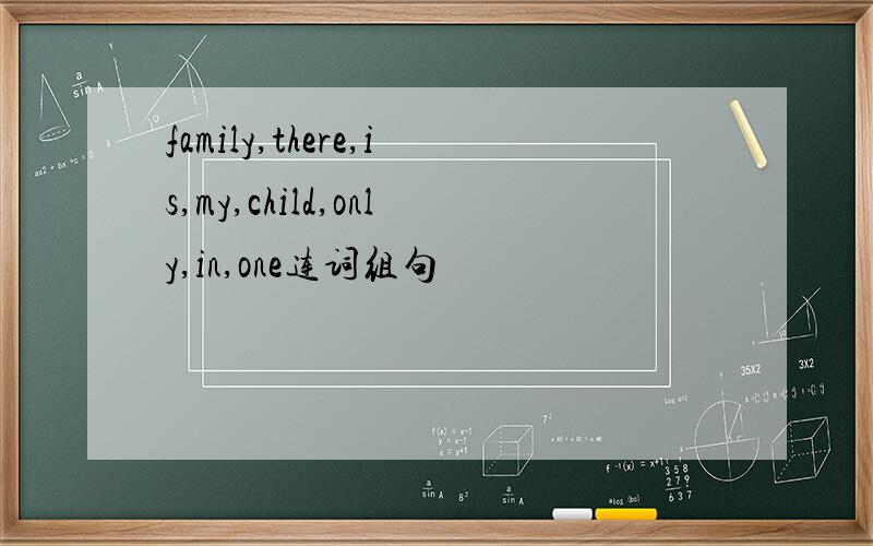 family,there,is,my,child,only,in,one连词组句