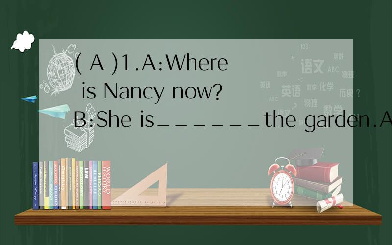 ( A )1.A:Where is Nancy now?B:She is______the garden.A)in B)on C)at ( B )2.My brother Jimmy______( A )1.A:Where is Nancy now?B:She is______the garden.A)in B)on C)at ( B )2.My brother Jimmy______beautiful stamps.A)have B)are C)collects( B )3.______you
