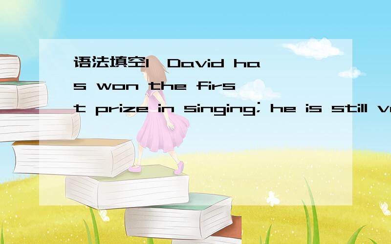 语法填空1,David has won the first prize in singing; he is still very excited now and feels _____________(little) desire to go to bed.