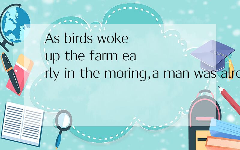 As birds woke up the farm early in the moring,a man was already up