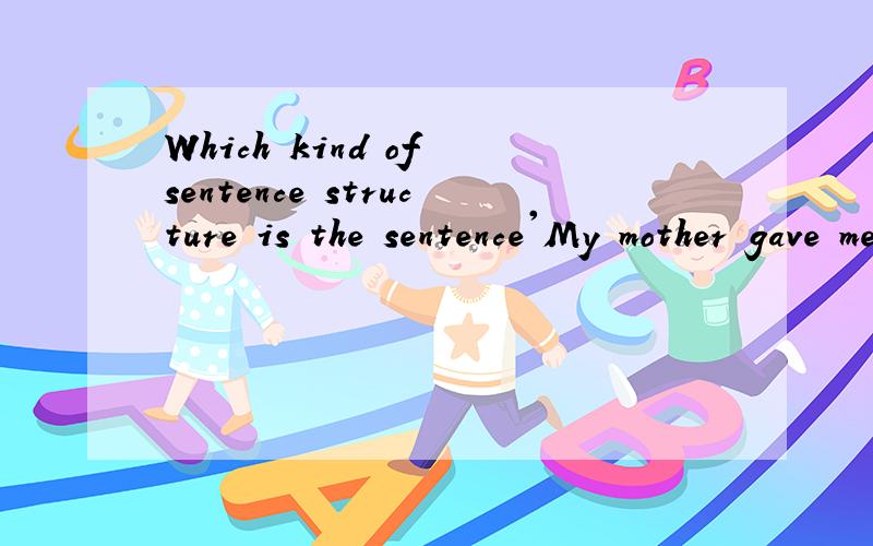 Which kind of sentence structure is the sentence'My mother gave me a new bike last night'A.S+V+DO B.S+V+P C.S+V+IO+DO D.S+V+DO+OC