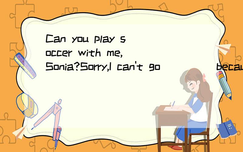 Can you play soccer with me,Sonia?Sorry,I can't go_____because I have to help my mother do thelaudry.A.somewher else B.anywhere else C.to anywhere else D.to else anywhere