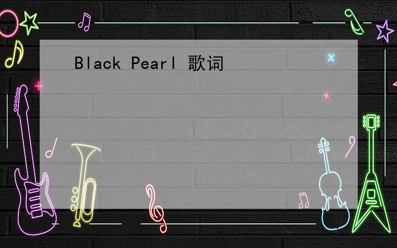 Black Pearl 歌词