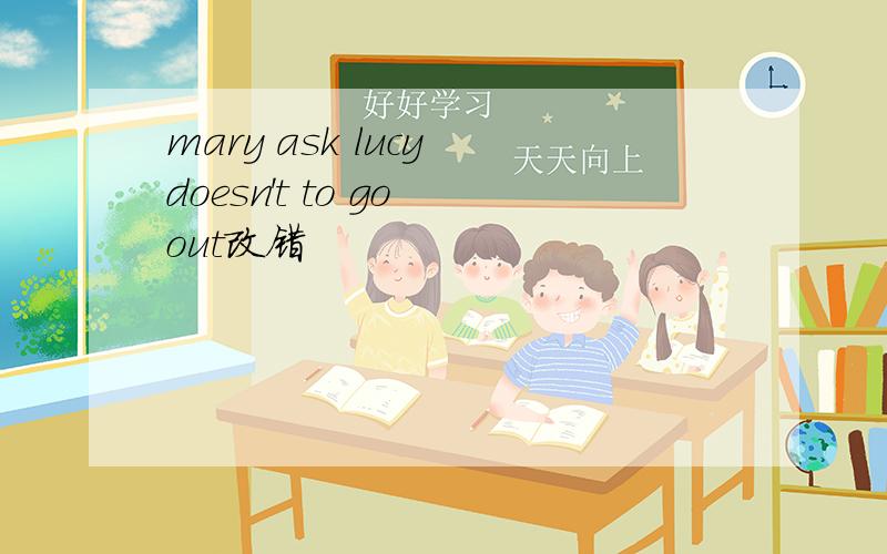 mary ask lucy doesn't to go out改错