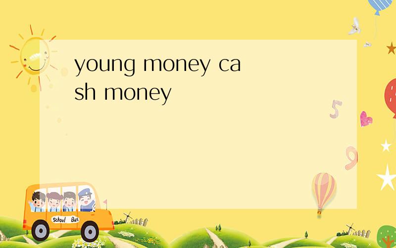 young money cash money