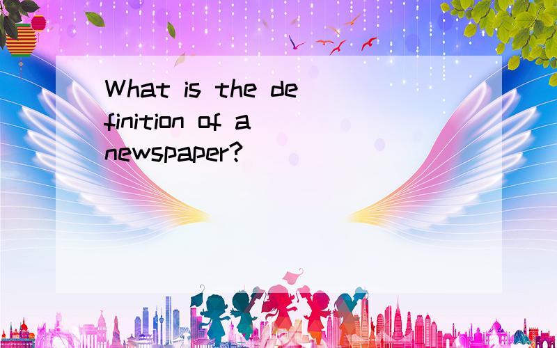 What is the definition of a newspaper?