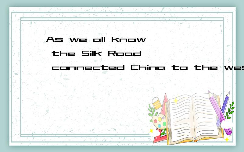 As we all know the Silk Road connected China to the west in ancien ttimes