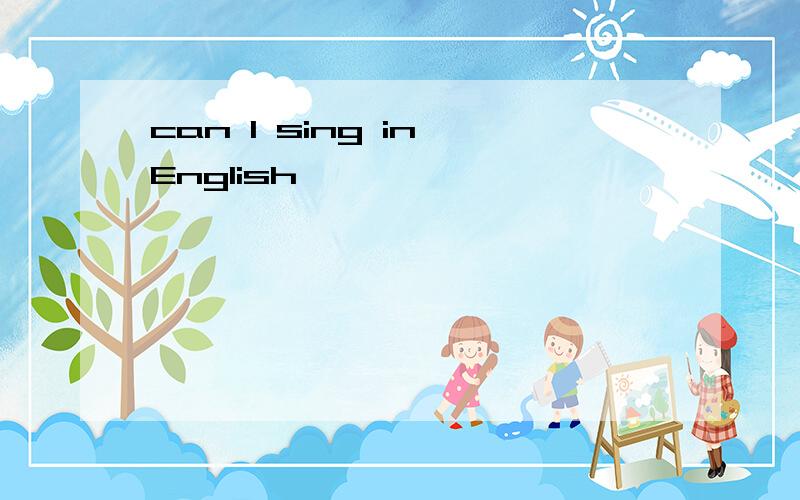 can I sing in English
