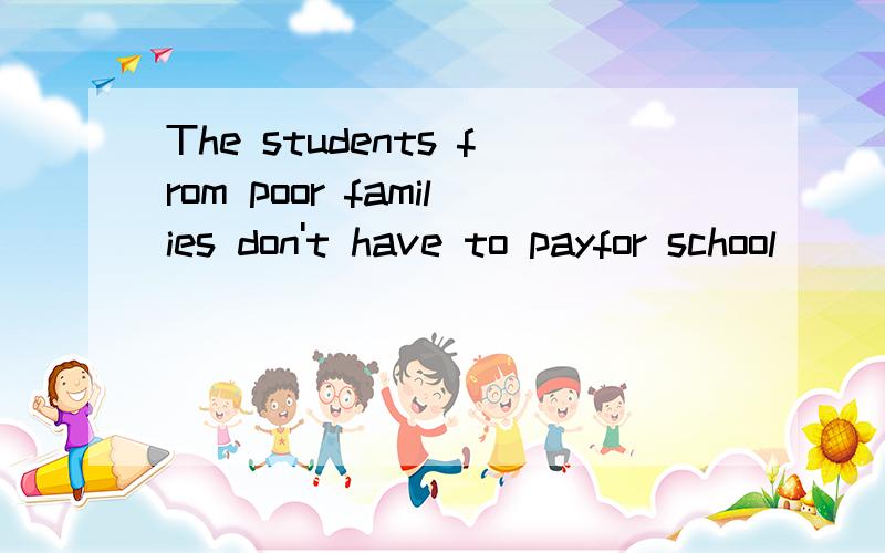 The students from poor families don't have to payfor school ________A any moreB any longer写明原因