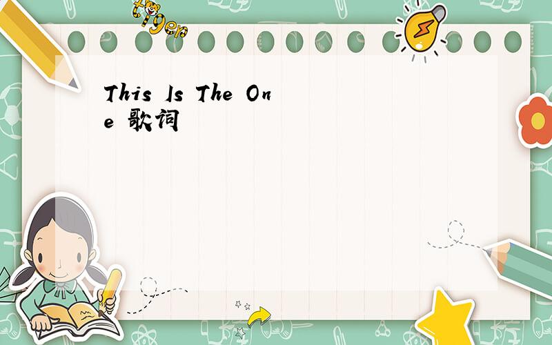 This Is The One 歌词