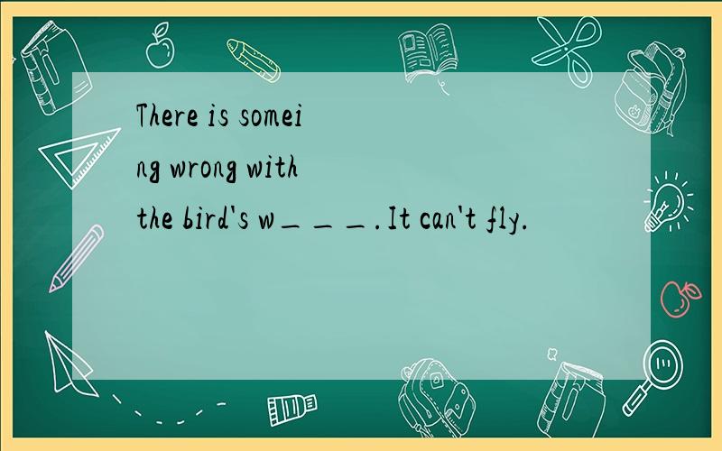 There is someing wrong with the bird's w___.It can't fly.