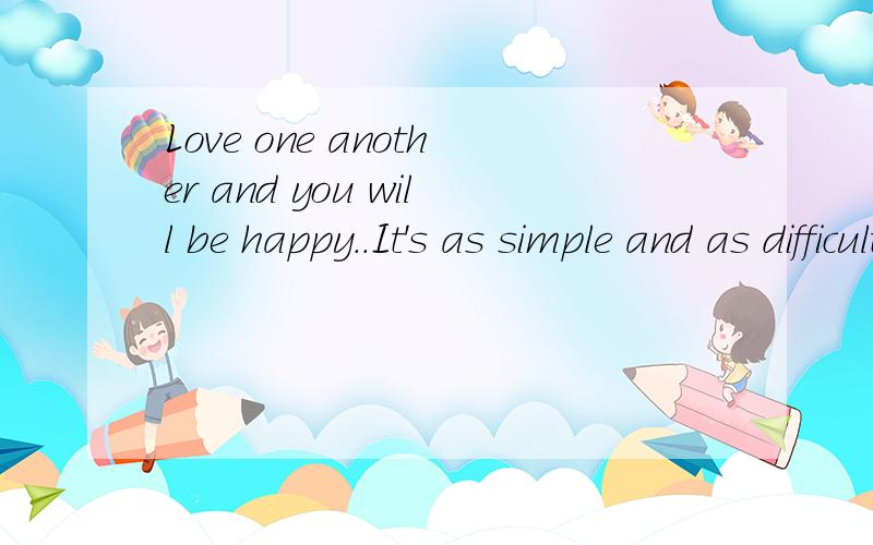 Love one another and you will be happy..It's as simple and as difficult as that句中的“AS”有谁可以帮我详细分析下.