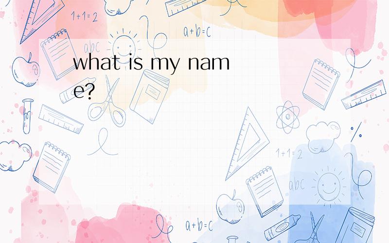 what is my name?