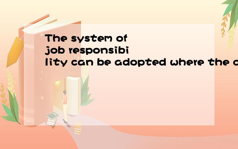 The system of job responsibility can be adopted where the conditions are rip