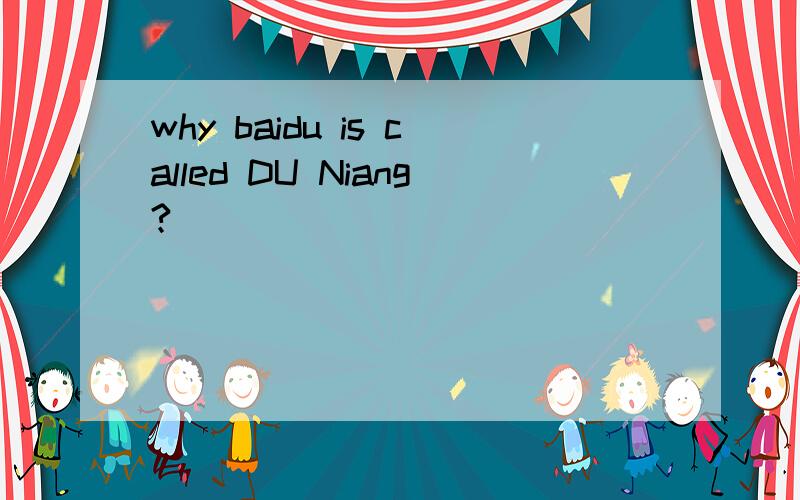 why baidu is called DU Niang?