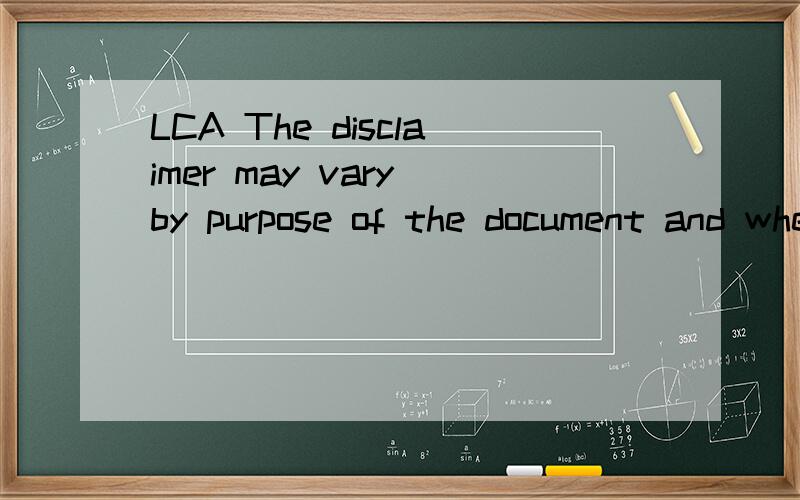 LCA The disclaimer may vary by purpose of the document and whether the customer has existing agreements with MS.Consult LCA.上边句子中“MS.Consult LCA”中的 LCA 是什么的缩写?该怎么翻译?我觉得“MS.Consult LCA”在这里应该