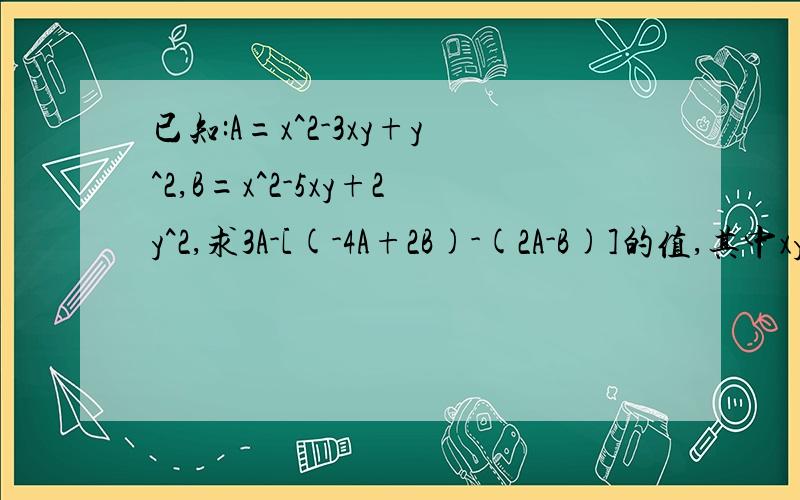已知:A=x^2-3xy+y^2,B=x^2-5xy+2y^2,求3A-[(-4A+2B)-(2A-B)]的值,其中xy满足(x+y)^2+|x+3|=0