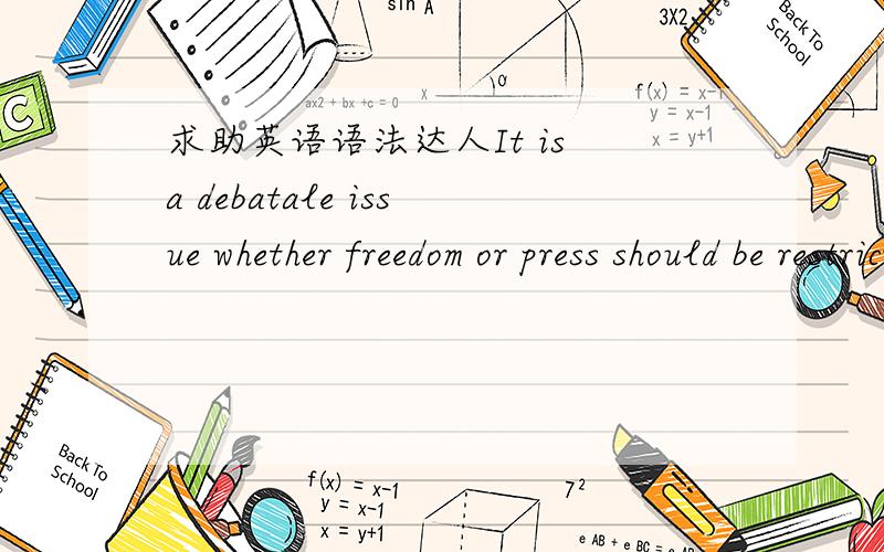 求助英语语法达人It is a debatale issue whether freedom or press should be restricted.whether能被that替代么?