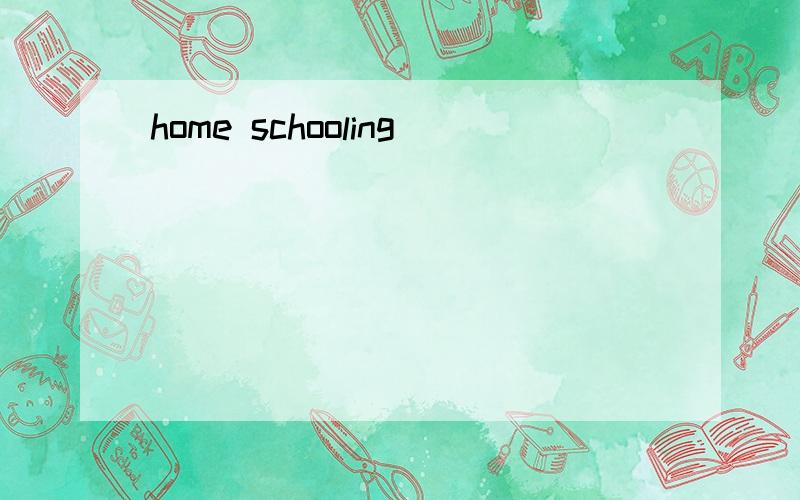 home schooling