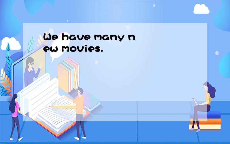 We have many new movies.