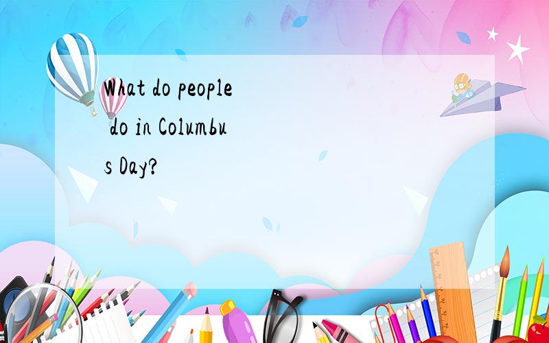 What do people do in Columbus Day?
