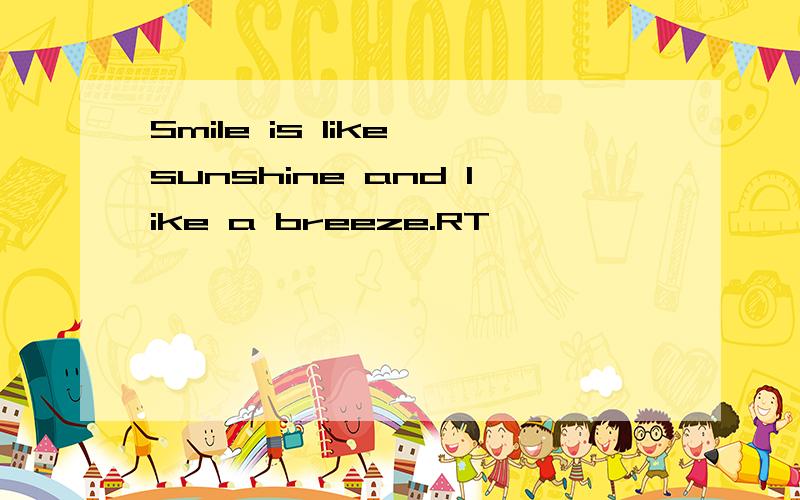 Smile is like sunshine and like a breeze.RT