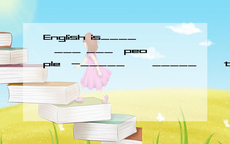 English is____  ___ ___  people  -_____     _____     the  world  are learning   it  .根据  “ 英语如此重要，全世界的人都在学它”    来翻译