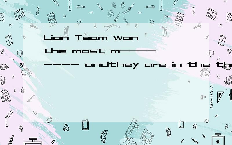 Lion Team won the most m-------- andthey are in the their place.