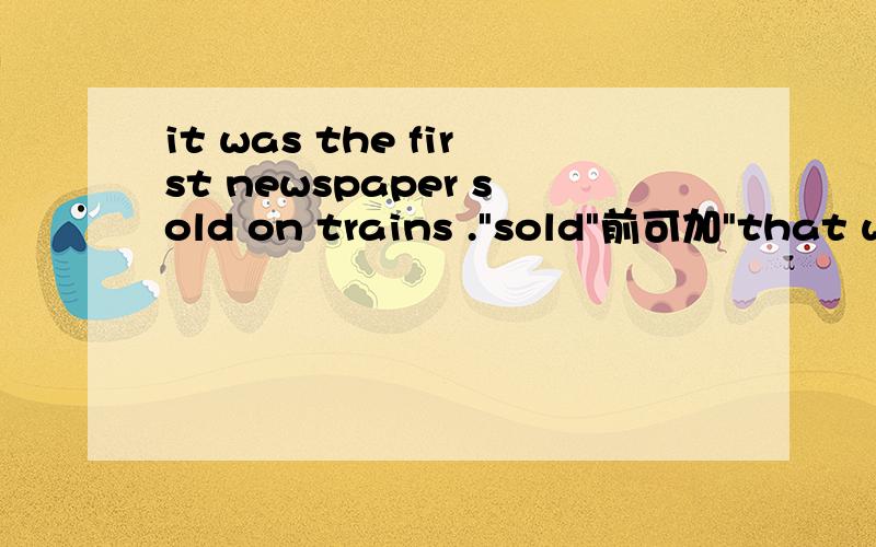 it was the first newspaper sold on trains .