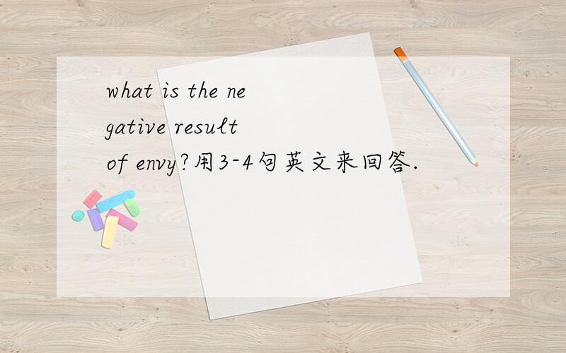 what is the negative result of envy?用3-4句英文来回答.