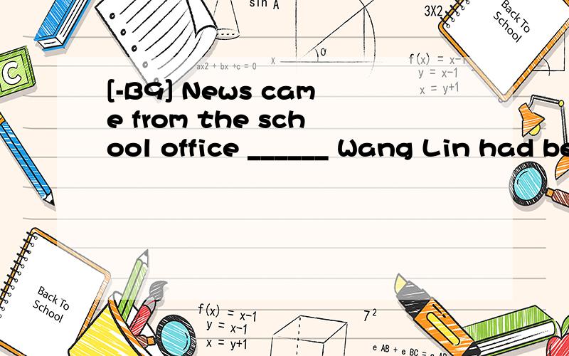 [-B9] News came from the school office ______ Wang Lin had been admitted to Bejing University.A.which B.whatC.thatD.where翻译并分析