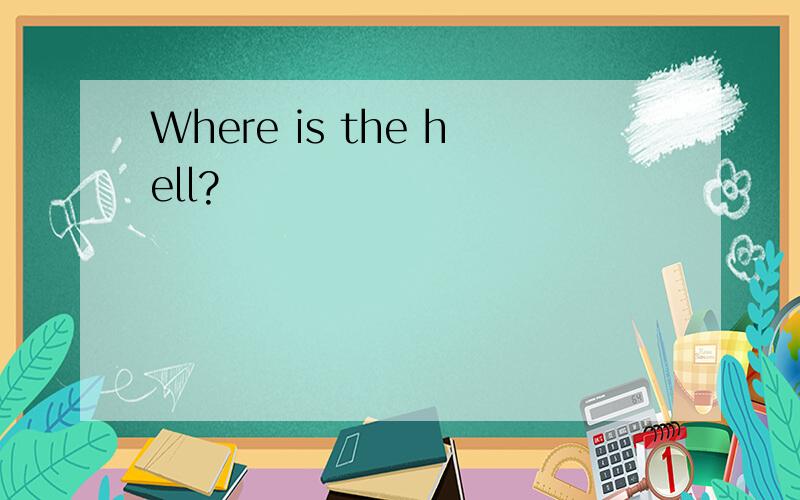Where is the hell?