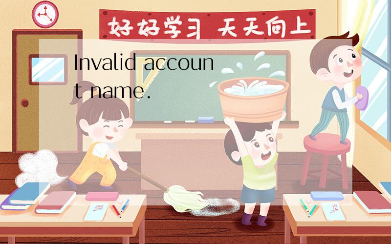Invalid account name.