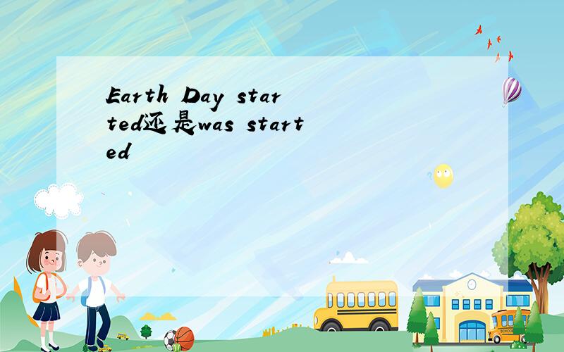 Earth Day started还是was started