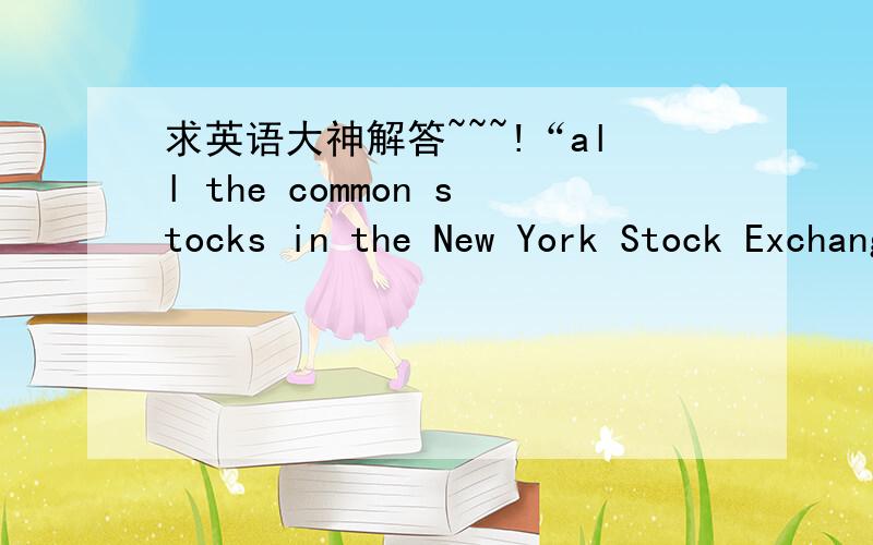 求英语大神解答~~~!“all the common stocks in the New York Stock Exchange.” 介词的运用Sharpe and Cooper (1972) tested the CAPM with the data of all the common stocks in the New York Stock Exchange.这句话中用'in' the New York Stock