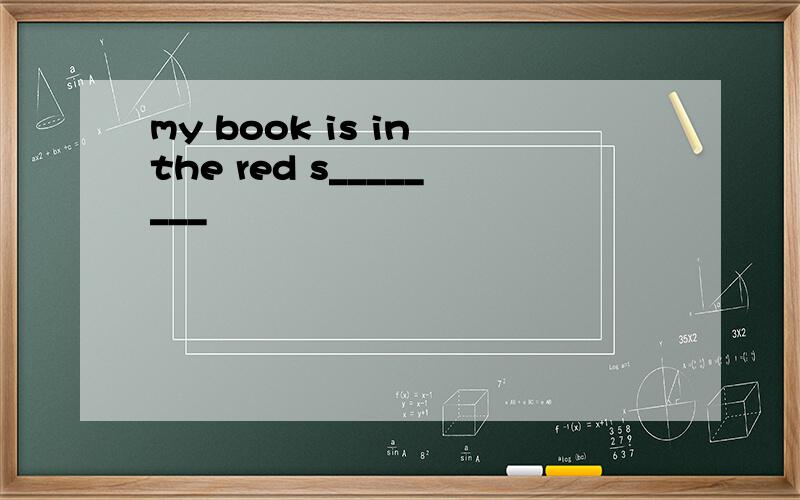 my book is in the red s________