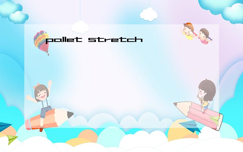 pallet stretch