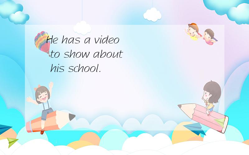 He has a video to show about his school.