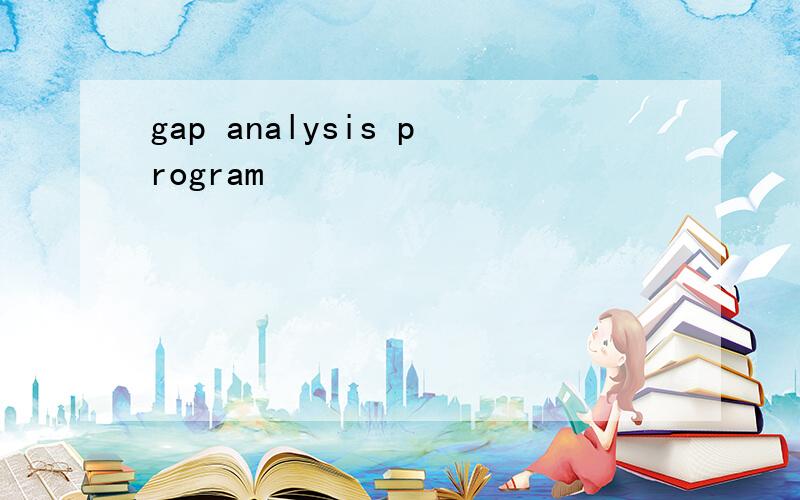 gap analysis program