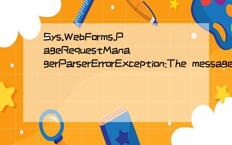 Sys.WebForms.PageRequestManagerParserErrorException:The message received from the server could not