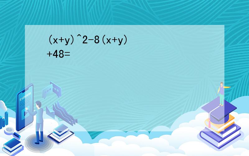 (x+y)^2-8(x+y)+48=