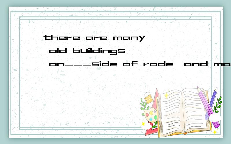 there are many old buildings on___side of rode,and many new buildings on ____side