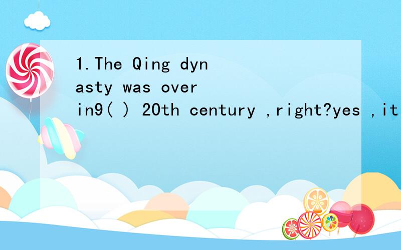 1.The Qing dynasty was over in9( ) 20th century ,right?yes ,it ended over ()century ago.A the ,a B the ,the C a,a D / ,one 另译这一句,这个句子中的两个 over 2.they can grow up to be 20 centimetres long and weigh up to 400 grams.请问这