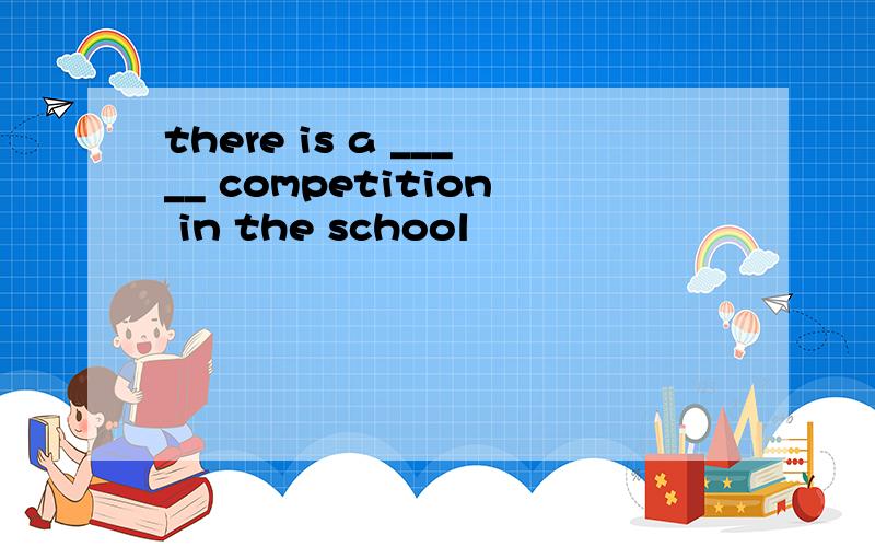 there is a _____ competition in the school