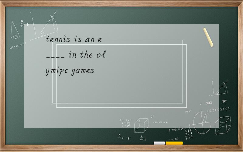 tennis is an e____ in the olymipc games