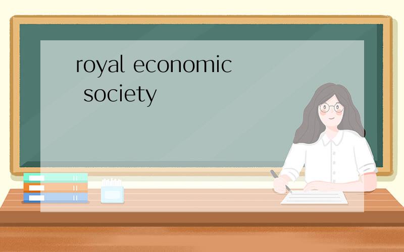 royal economic society