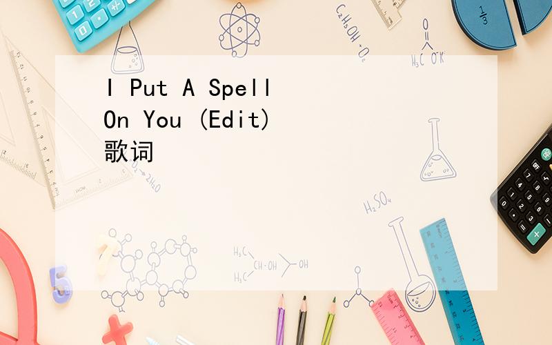 I Put A Spell On You (Edit) 歌词